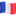 🇫🇷